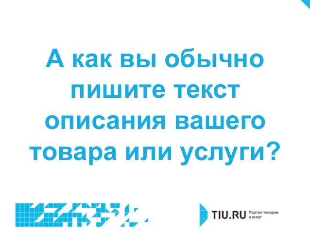 Сайт Tiu Ru Интернет Магазин